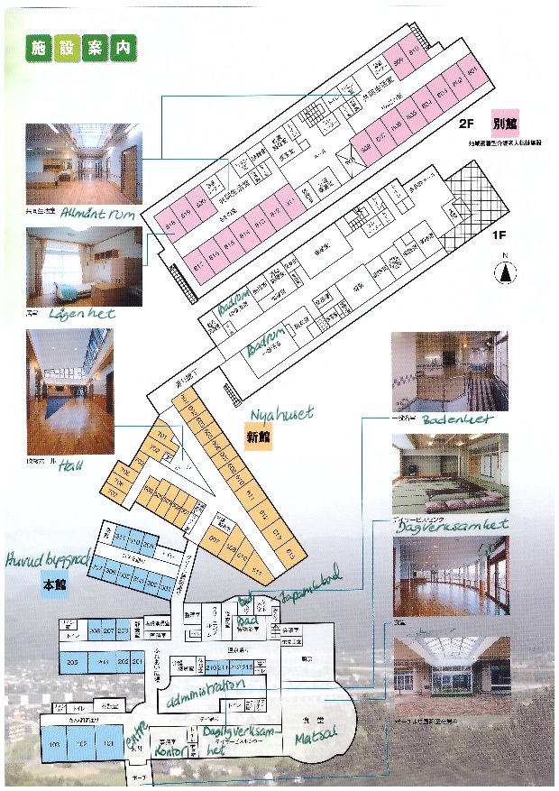 Flera i samma rum på äldreboende i Japan